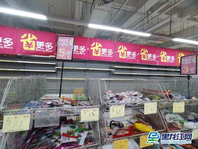 18年家乐福老店的最后时光