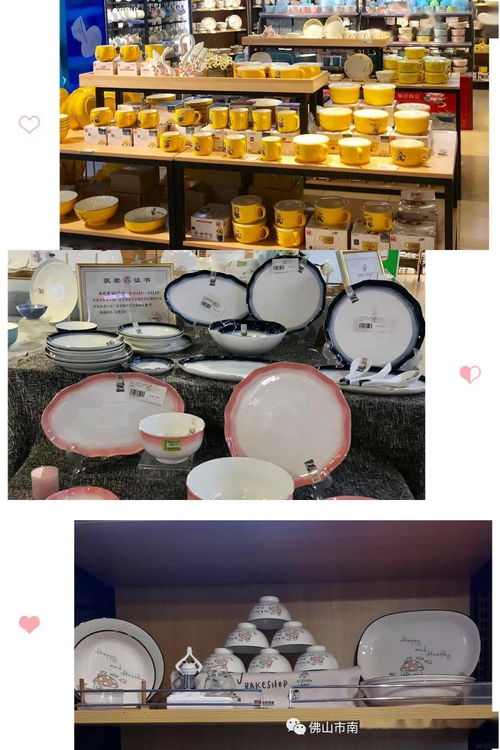 生活好物 一站购 尽在新胜利