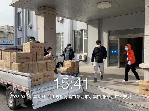 冬日里的一抹暖阳 青岛华诺脉暖日用品凤凰网青岛